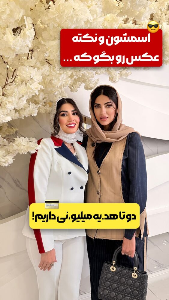  جدید ترین استوری اینستاگرام الناز شمی