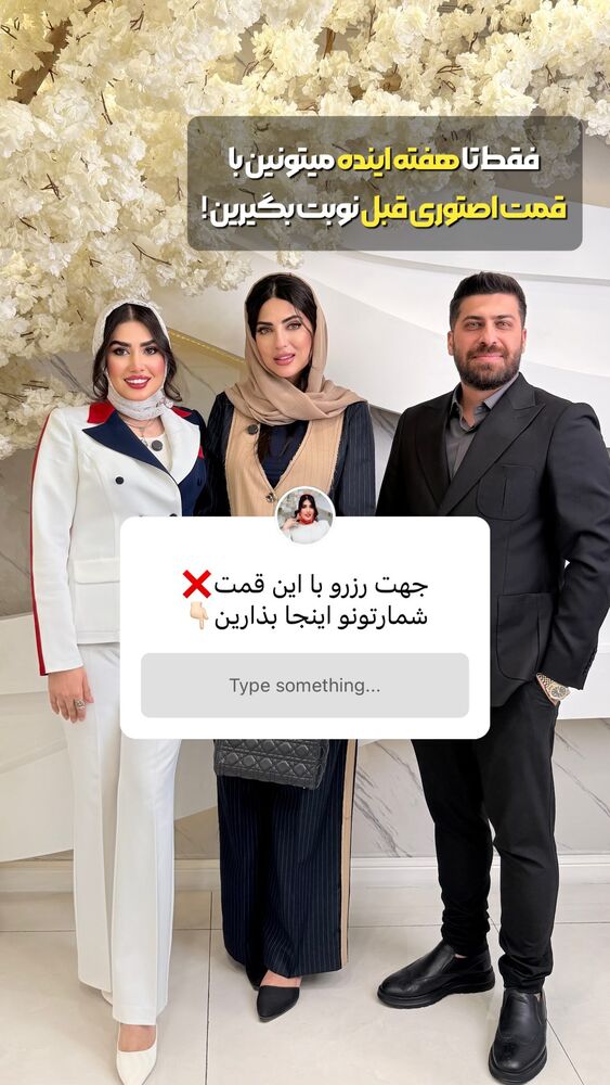  جدید ترین استوری اینستاگرام الناز شمی