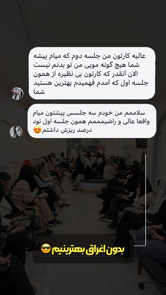  جدید ترین استوری اینستاگرام الناز شمی