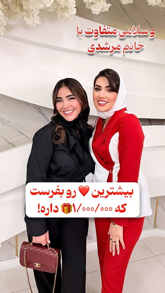  جدید ترین استوری اینستاگرام الناز شمی