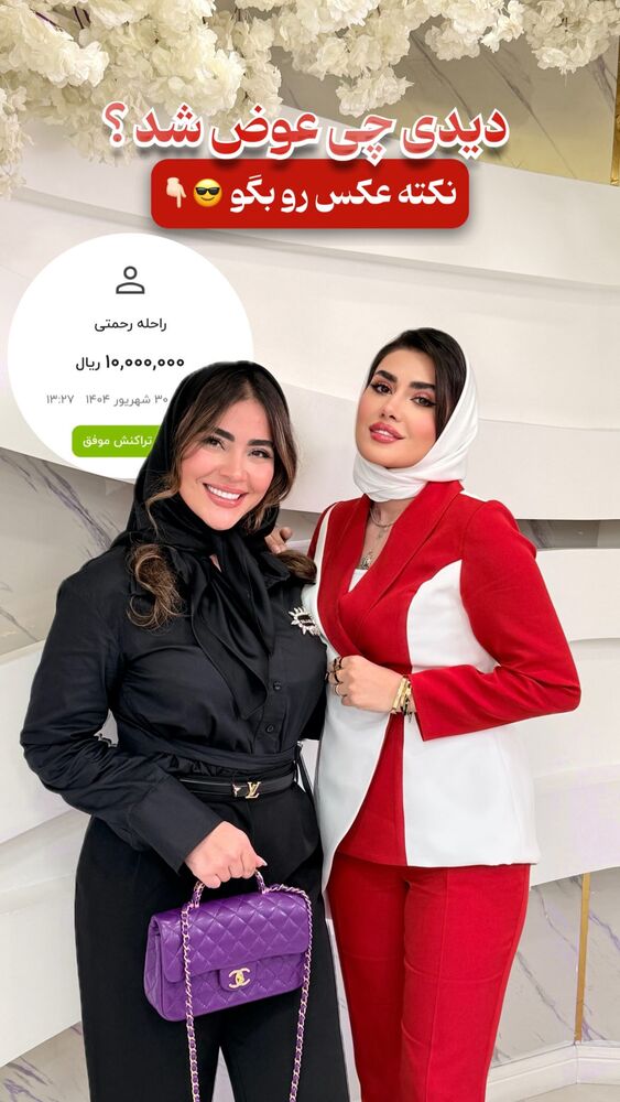  جدید ترین استوری اینستاگرام الناز شمی