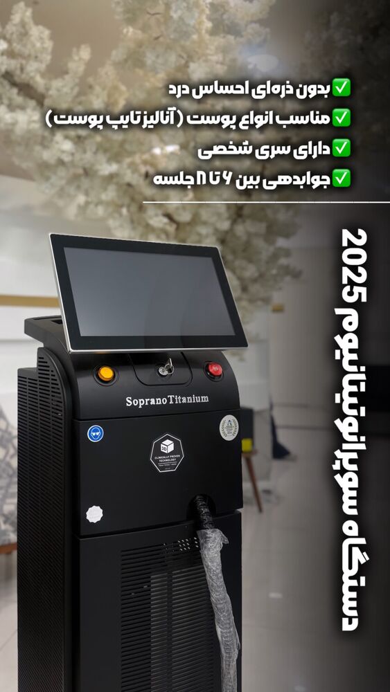  جدید ترین استوری اینستاگرام الناز شمی