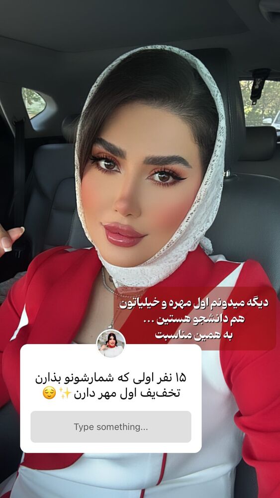  جدید ترین استوری اینستاگرام الناز شمی