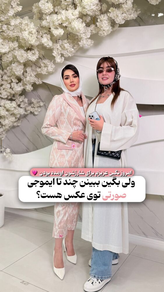 جدید ترین استوری اینستاگرام الناز شمی