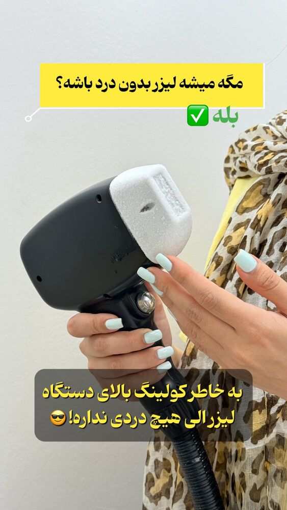  جدید ترین استوری اینستاگرام الناز شمی