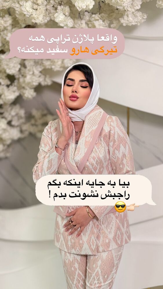  جدید ترین استوری اینستاگرام الناز شمی