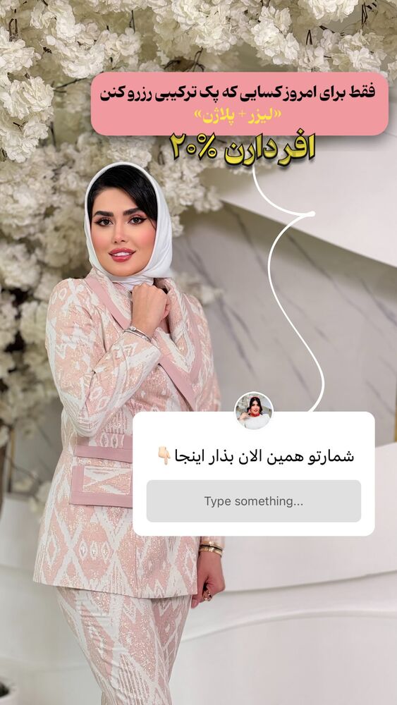  جدید ترین استوری اینستاگرام الناز شمی