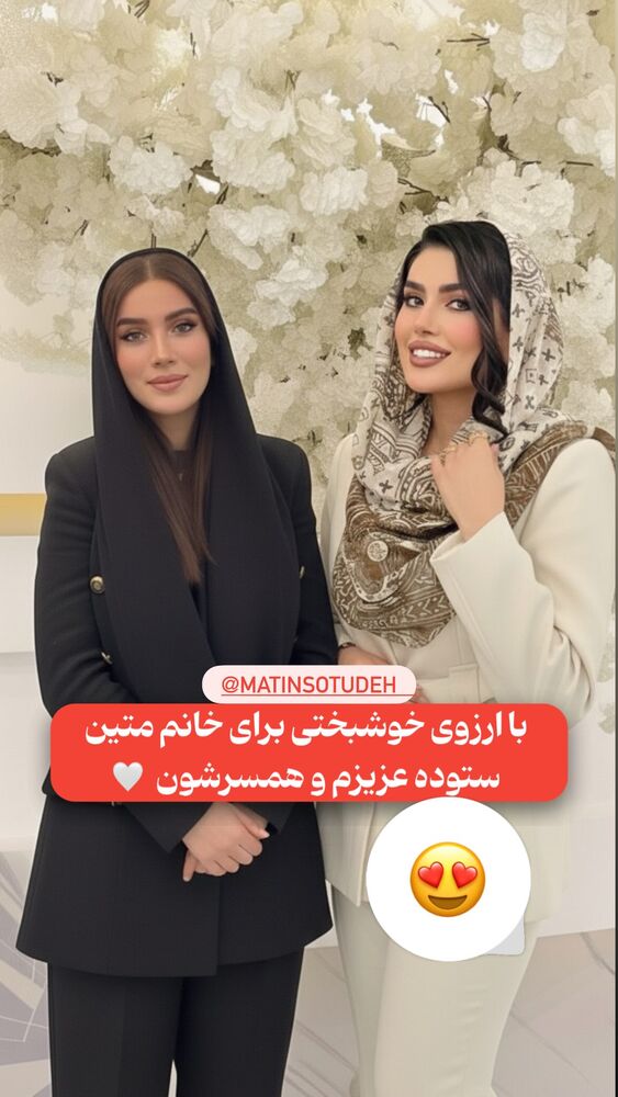  جدید ترین استوری اینستاگرام الناز شمی