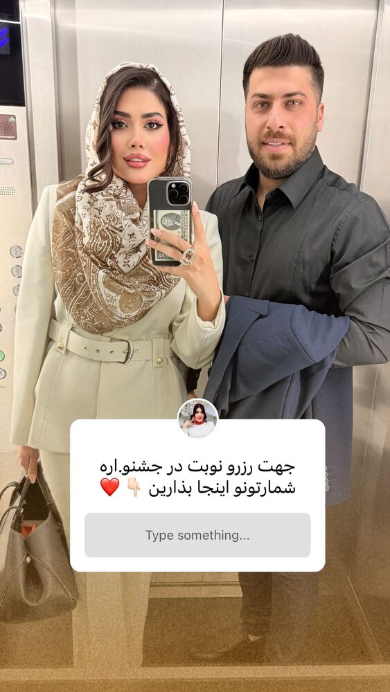  جدید ترین استوری اینستاگرام الناز شمی