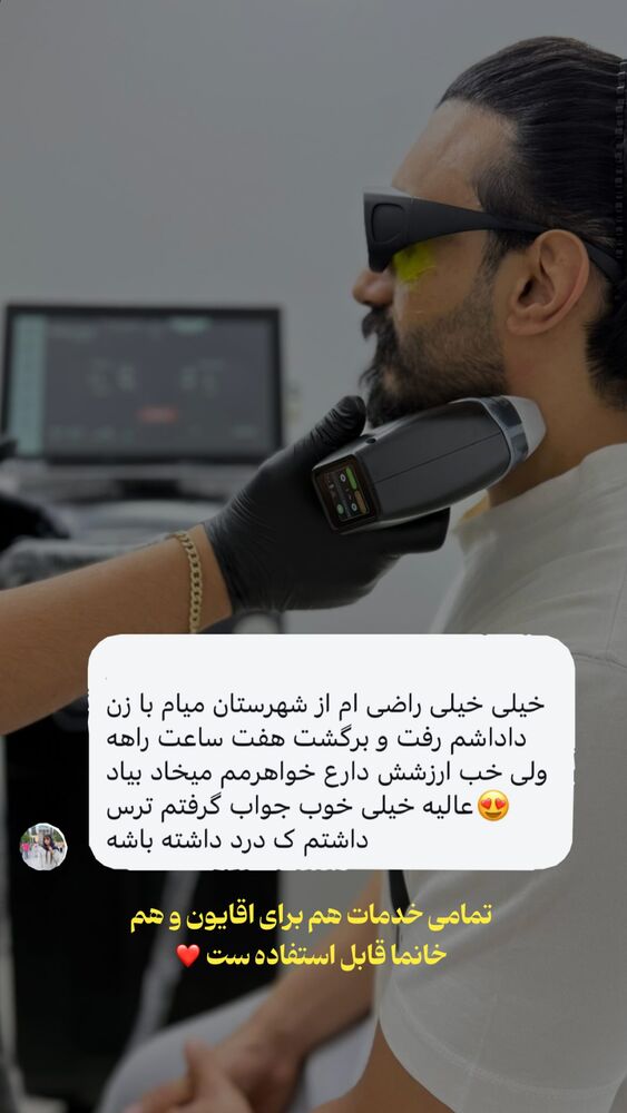  جدید ترین استوری اینستاگرام الناز شمی