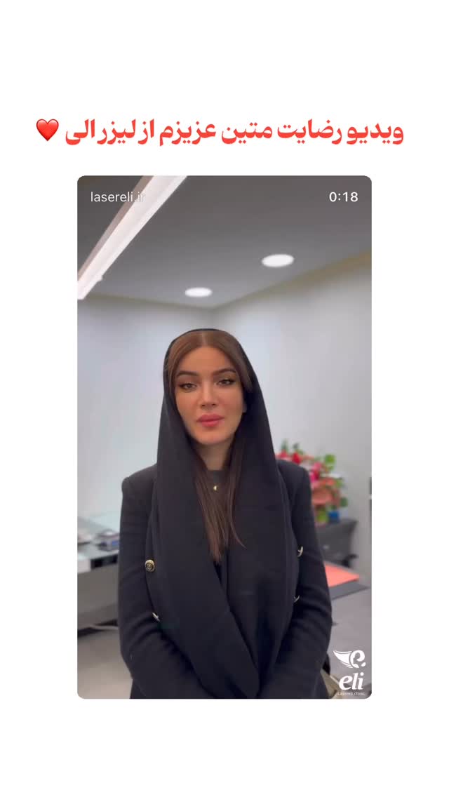  جدید ترین استوری اینستاگرام الناز شمی