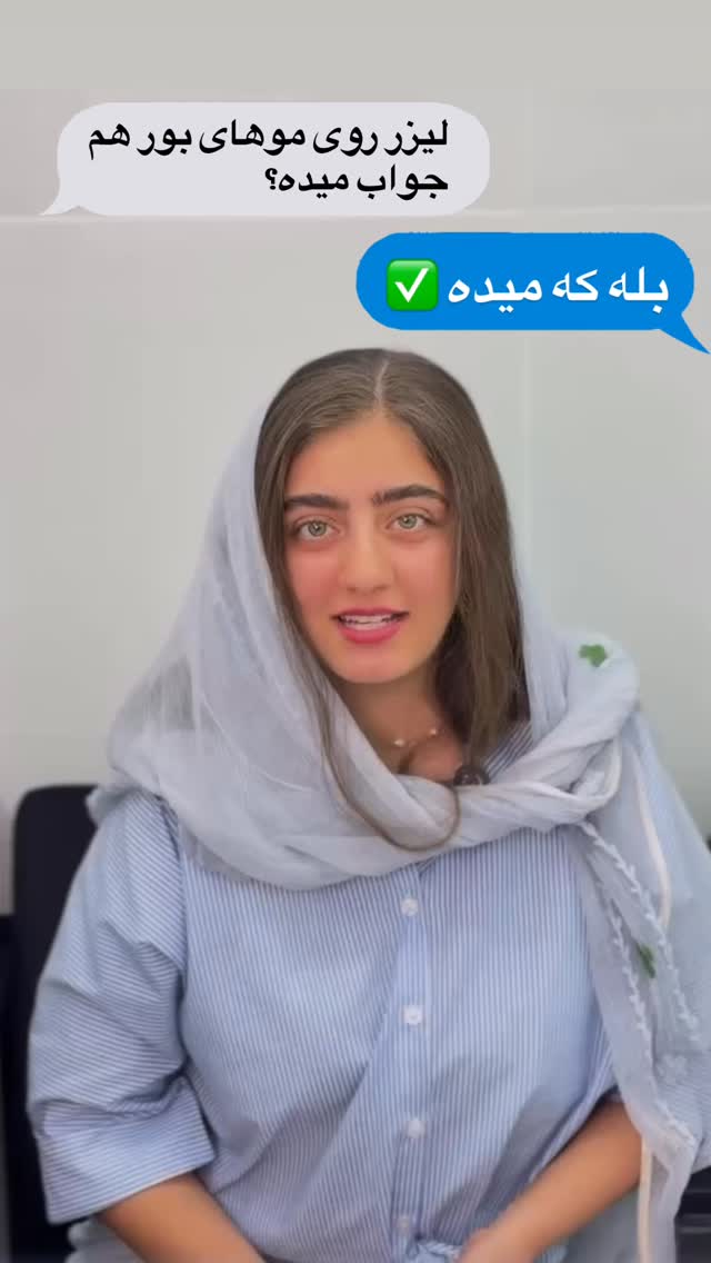  جدید ترین استوری اینستاگرام الناز شمی