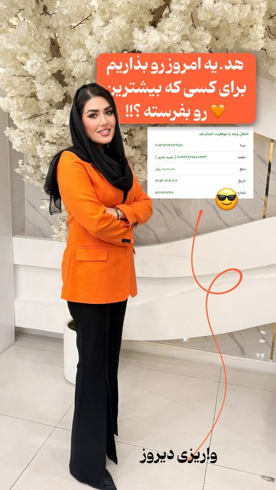  جدید ترین استوری اینستاگرام الناز شمی