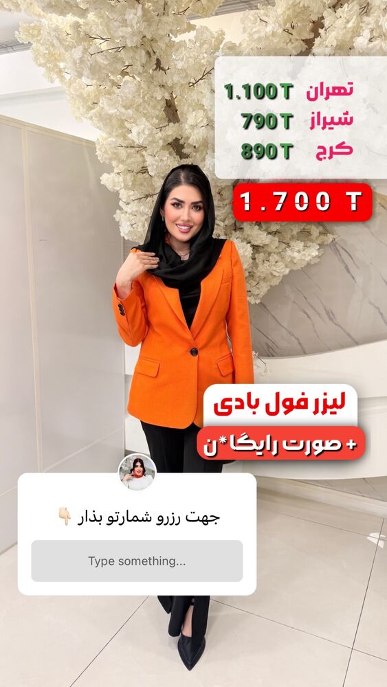  جدید ترین استوری اینستاگرام الناز شمی
