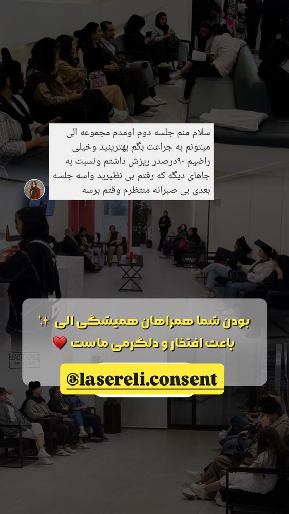  جدید ترین استوری اینستاگرام الناز شمی