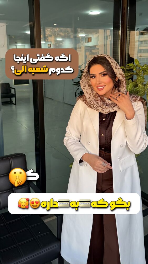  جدید ترین استوری اینستاگرام الناز شمی
