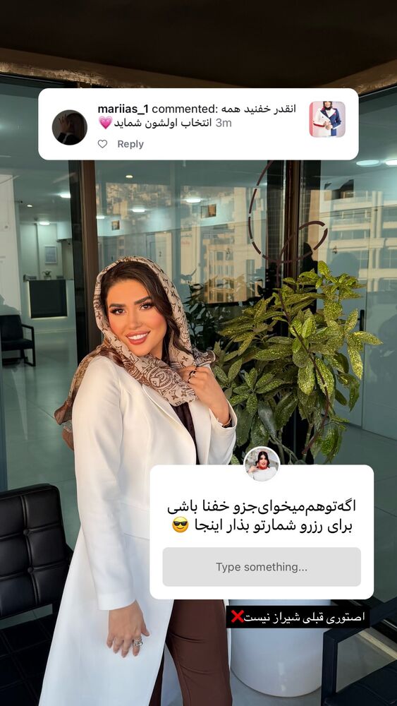  جدید ترین استوری اینستاگرام الناز شمی