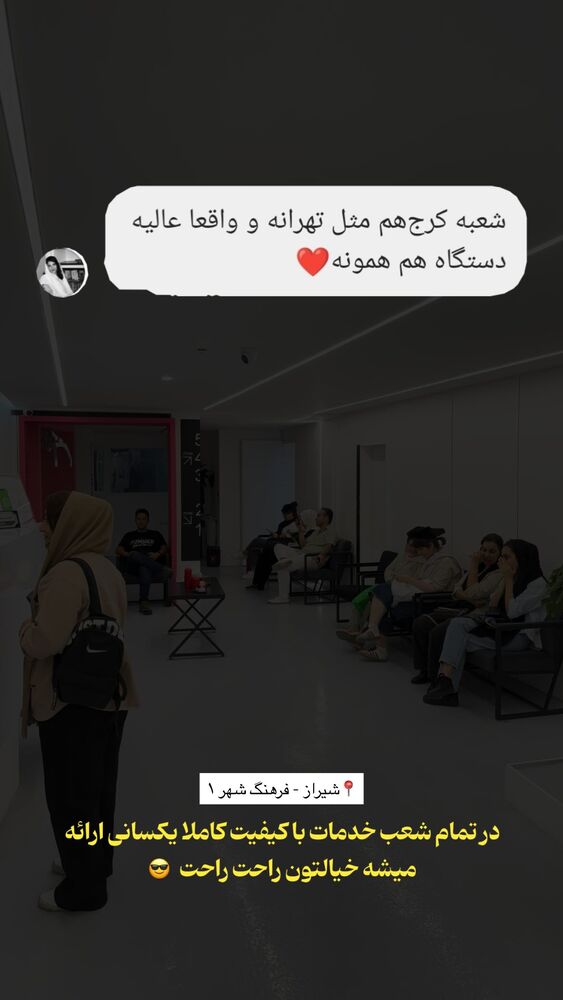  جدید ترین استوری اینستاگرام الناز شمی