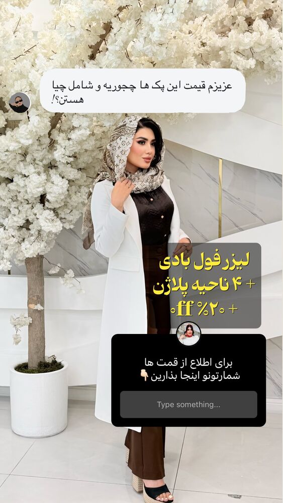  جدید ترین استوری اینستاگرام الناز شمی