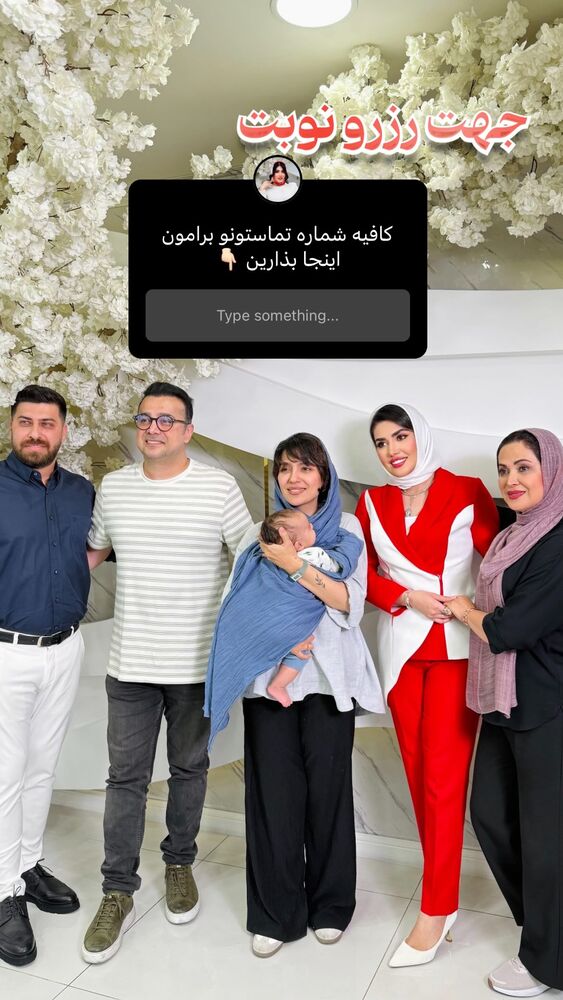  جدید ترین استوری اینستاگرام الناز شمی