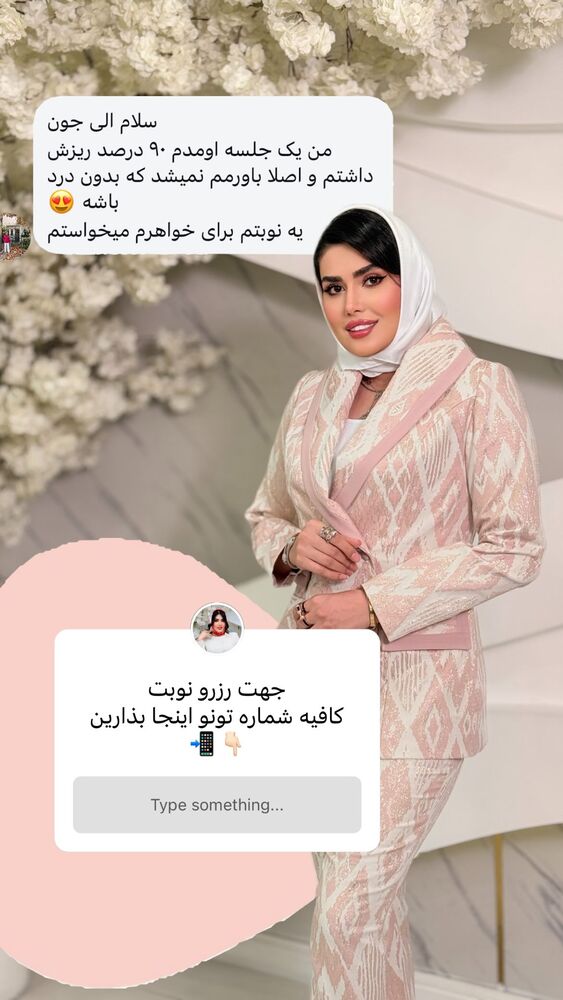  جدید ترین استوری اینستاگرام الناز شمی