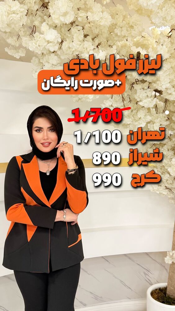  جدید ترین استوری اینستاگرام الناز شمی