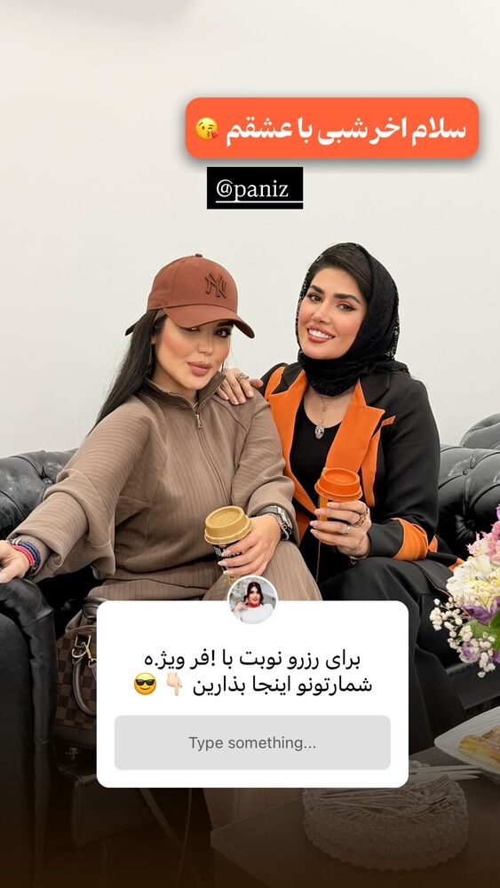  جدید ترین استوری اینستاگرام الناز شمی