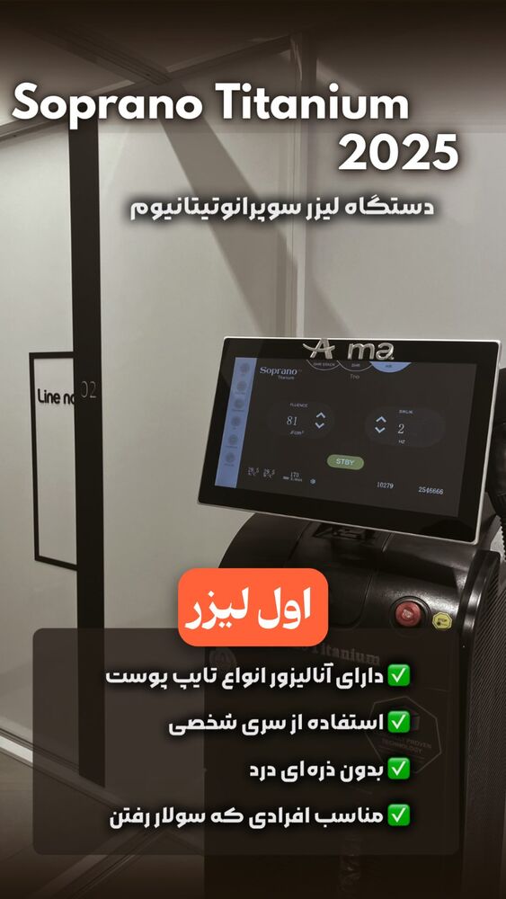  جدید ترین استوری اینستاگرام الناز شمی