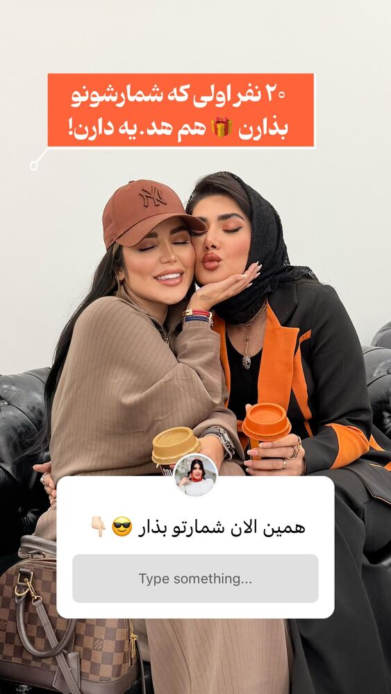  جدید ترین استوری اینستاگرام الناز شمی
