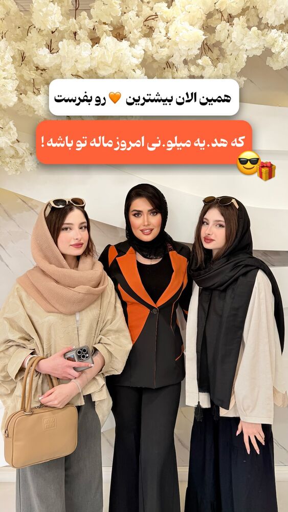  جدید ترین استوری اینستاگرام الناز شمی