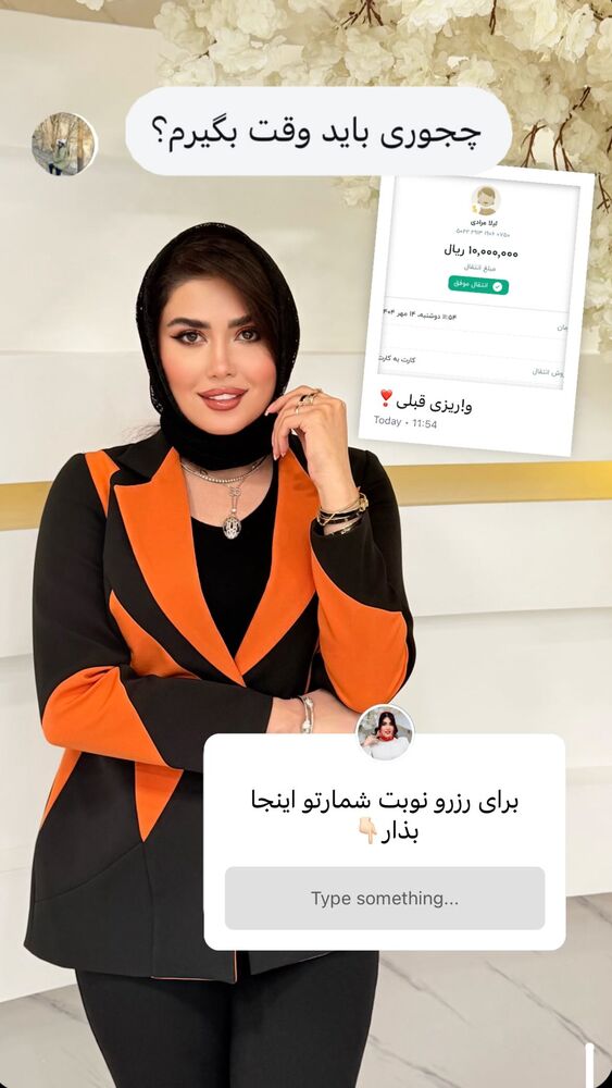  جدید ترین استوری اینستاگرام الناز شمی
