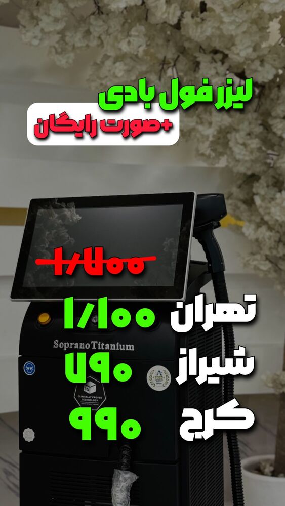  جدید ترین استوری اینستاگرام الناز شمی