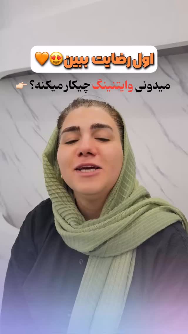  جدید ترین استوری اینستاگرام الناز شمی