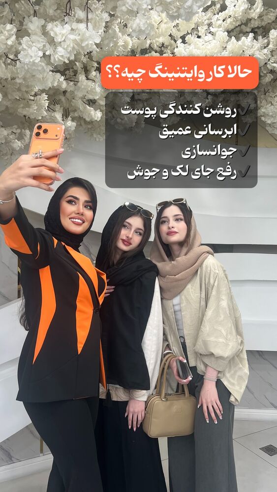  جدید ترین استوری اینستاگرام الناز شمی