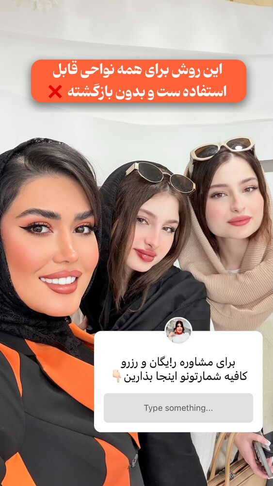  جدید ترین استوری اینستاگرام الناز شمی