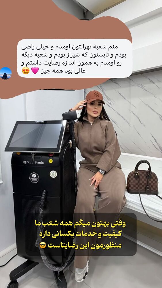  جدید ترین استوری اینستاگرام الناز شمی