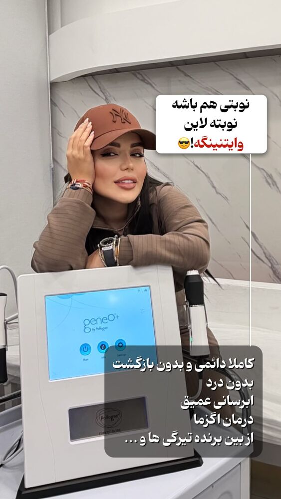  جدید ترین استوری اینستاگرام الناز شمی