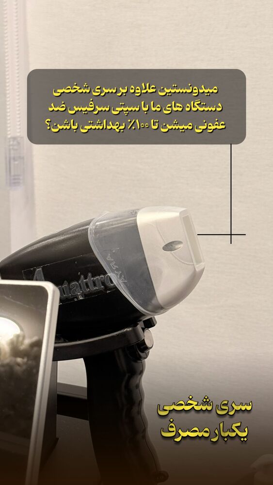  جدید ترین استوری اینستاگرام الناز شمی