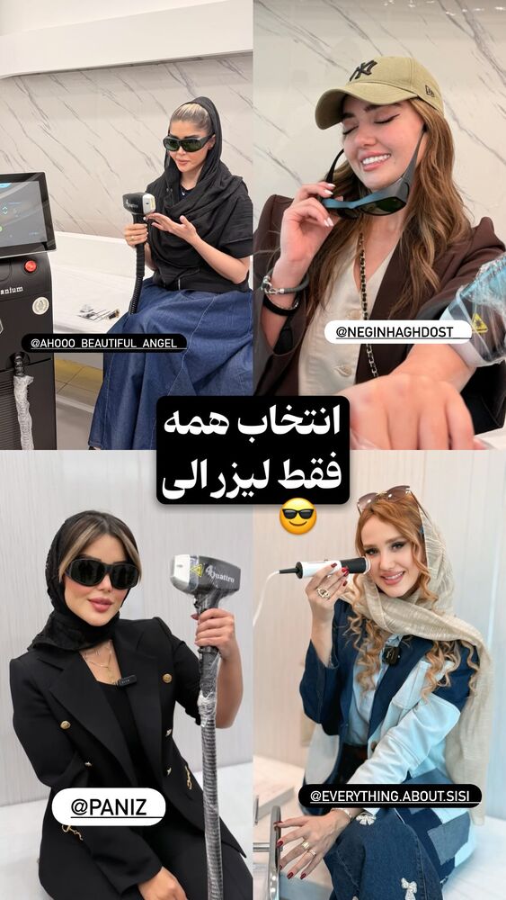  جدید ترین استوری اینستاگرام الناز شمی