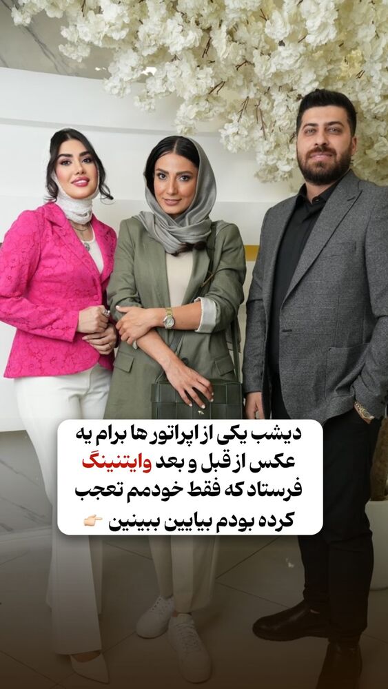  جدید ترین استوری اینستاگرام الناز شمی