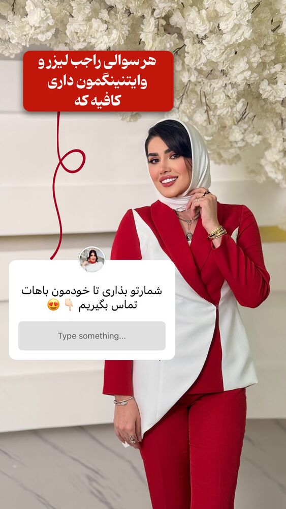  جدید ترین استوری اینستاگرام الناز شمی