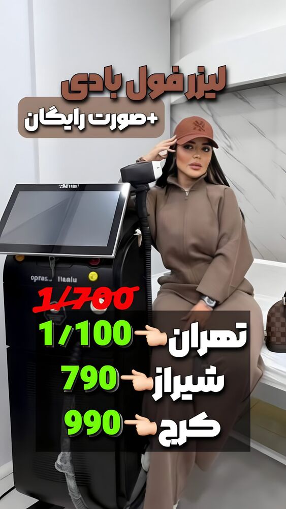  جدید ترین استوری اینستاگرام الناز شمی