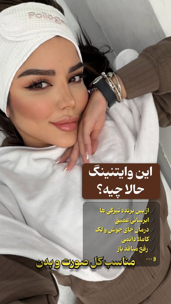  جدید ترین استوری اینستاگرام الناز شمی