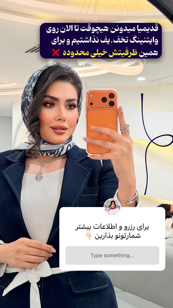  جدید ترین استوری اینستاگرام الناز شمی