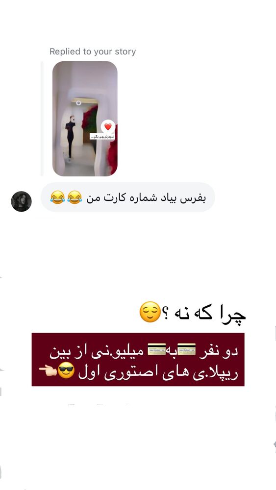  جدید ترین استوری اینستاگرام الناز شمی