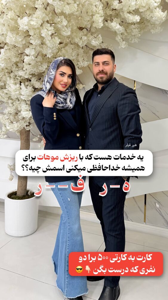  جدید ترین استوری اینستاگرام الناز شمی