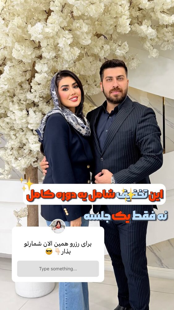  جدید ترین استوری اینستاگرام الناز شمی