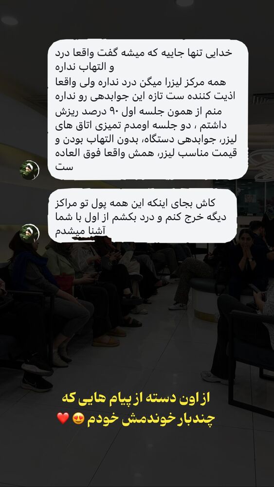  جدید ترین استوری اینستاگرام الناز شمی