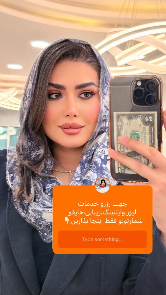  جدید ترین استوری اینستاگرام الناز شمی