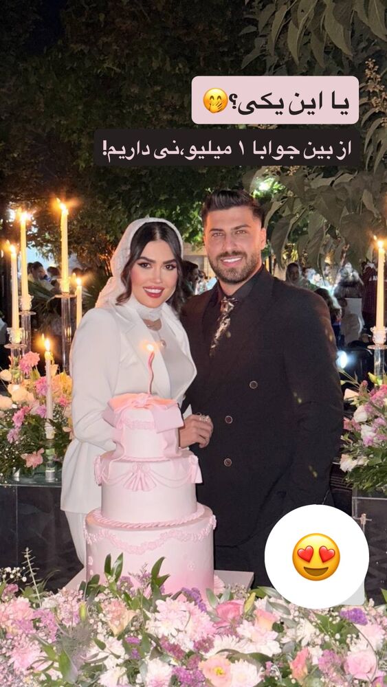  جدید ترین استوری اینستاگرام الناز شمی